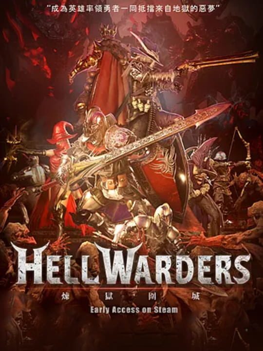 Hell Warders | Xbox One Games | RetroXboxKopen.nl