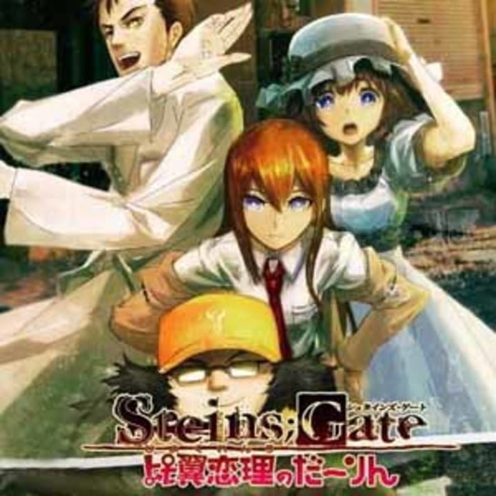 Steins;Gate Hiyoku Renri no Darling | levelseven