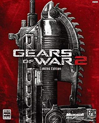 Gears of War 2: Limited Edition | levelseven