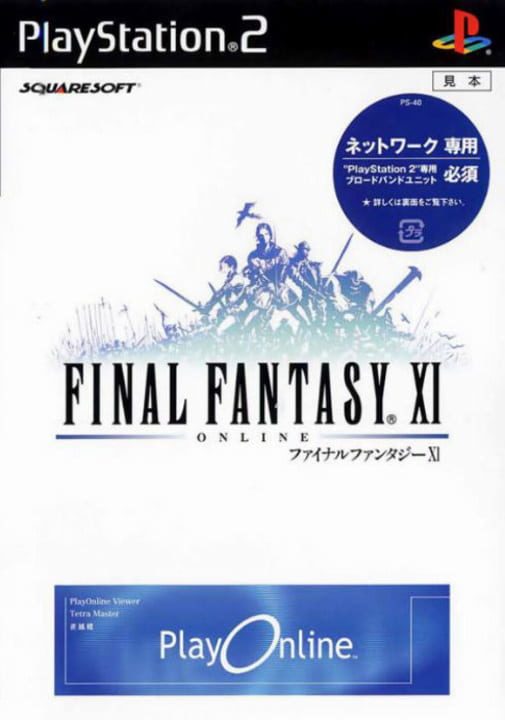 Final Fantasy XI - Xbox 360 Games