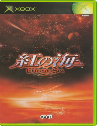 Crimson Sea - Xbox Original Games