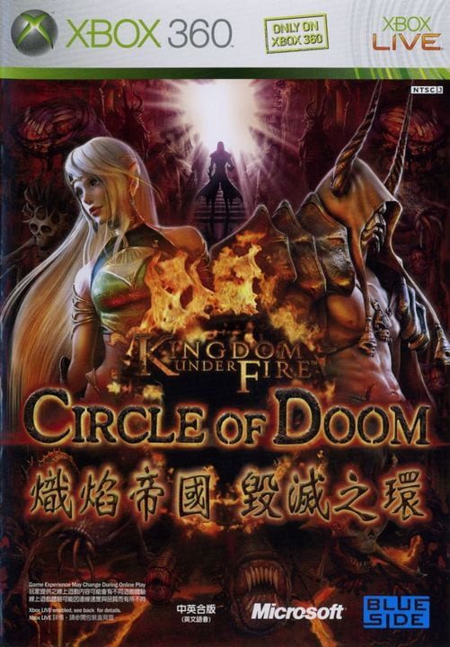 Kingdom Under Fire: Circle Of Doom - Xbox 360 Games